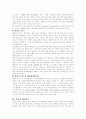 황산화란 6페이지