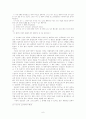 연금술의 동양적, 서양적 측면 6페이지