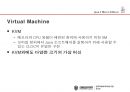 J2ME에 대하여 5페이지