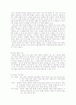 컴퓨터 교과 수업계획안 6페이지