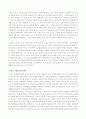영화 속 직업의 모습(제리 맥과이어-스포츠 에이전트) 2페이지