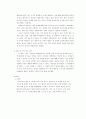 [마케팅관리]더페이스샵 마케팅분석 14페이지