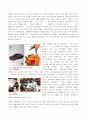 [소비자행동론]한국인의 소비심리와 명품마케팅 3페이지