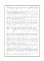 굿 윌 헌팅(Good Will Hunting) 감상문 1페이지
