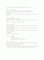 편의시설에 대해 4페이지