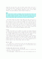 인구고령화와 저출산이 사회에 미치는 영향과 기업의 대응전략 5페이지