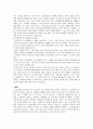 한류열풍에 관한 보고서 5페이지