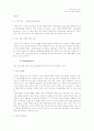『한반도의 선택』부시의 MD구상, 무엇을 노리나 2페이지