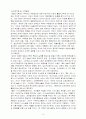 여성취업 증가 요인 15페이지