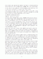 여성취업 증가 요인 20페이지
