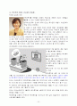 여성취업 증가 요인 23페이지