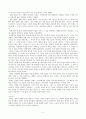 황순원 소설  완전 분석(A+) 2페이지