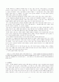 황순원 소설  완전 분석(A+) 3페이지