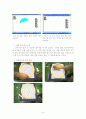 고등학교 이과계열의 수학 중 타원의 성질에 관한  수업 지도안 8페이지