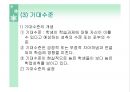 동기에 관한 모든것 (레포트 월드 사이트에 hwp파일도 있습니다) 26페이지