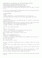 목표 운영 소비자 중심 평가모형 2페이지