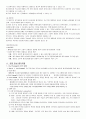 목표 운영 소비자 중심 평가모형 5페이지