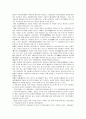 관광자원 동굴 2페이지