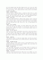 관광자원 동굴 7페이지