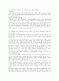 관광자원 동굴 9페이지