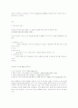 디지탈 카메라의 원리 6페이지