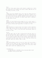 디지탈 카메라의 원리 19페이지