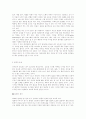 디지탈 카메라의 원리 24페이지