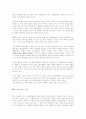 디지탈 카메라의 원리 25페이지