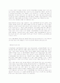 디지탈 카메라의 원리 26페이지