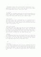 디지탈 카메라의 원리 35페이지
