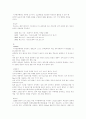 디지탈 카메라의 원리 37페이지