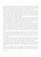 유럽과 인디언의 역사와 오늘날의 인디언의 현실 5페이지