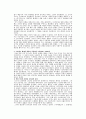 소련 사회주의의 시작과 종말 10페이지