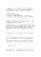 이승만 재평가 6페이지