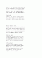 무대조명의 종류와 역사 요약 2페이지