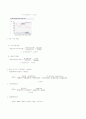삼성전자 기업분석 13페이지