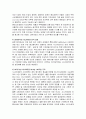 (고령화 사회) 고령화 사회 도래에 따른 사회 및 경제적 변화와 우리의 대처 방안 4페이지