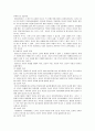 (미혼모 복지) 미혼모에 대한 이해와 실태 분석 및 미혼호 복지를 위한 방안과 개선 방안 3페이지