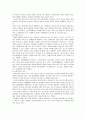 (미혼모 복지) 미혼모에 대한 이해와 실태 분석 및 미혼호 복지를 위한 방안과 개선 방안 5페이지