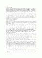 (미혼모 복지) 미혼모에 대한 이해와 실태 분석 및 미혼호 복지를 위한 방안과 개선 방안 6페이지