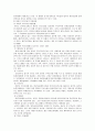 (미혼모 복지) 미혼모에 대한 이해와 실태 분석 및 미혼호 복지를 위한 방안과 개선 방안 9페이지