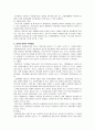 (미혼모 복지) 미혼모에 대한 이해와 실태 분석 및 미혼호 복지를 위한 방안과 개선 방안 11페이지