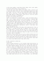 (미혼모 복지) 미혼모에 대한 이해와 실태 분석 및 미혼호 복지를 위한 방안과 개선 방안 14페이지