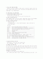 [여성교육 프로그램] 여성 노인교육의 현황과 필요성 및 문제점 해결방안 (여성 교육 프로그램 실례 포함) 7페이지