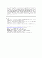 (방송 분석) 어린이 방송 프로그램의 특징과 문제점 및 텔레토비 프로그램 분석 9페이지
