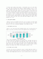 경찰의 강∙절도 범죄의 예방대책 3페이지