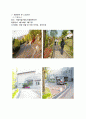 노인교육의 개념과 역사, 필요성, 현황, 문제점 및 앞으로의 방안 관련 자료 9페이지