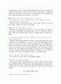 노인교육의 개념과 역사, 필요성, 현황, 문제점 및 앞으로의 방안 관련 자료 18페이지