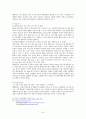 대한항공 서비스 현황 및 개선방안 30페이지