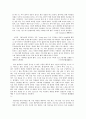 (NGO) 시민단체의 정의, 종류와 활동내용 및 시민단체 방문기 소감문 20편 수록 (시민단체-수원YMCA) 24페이지